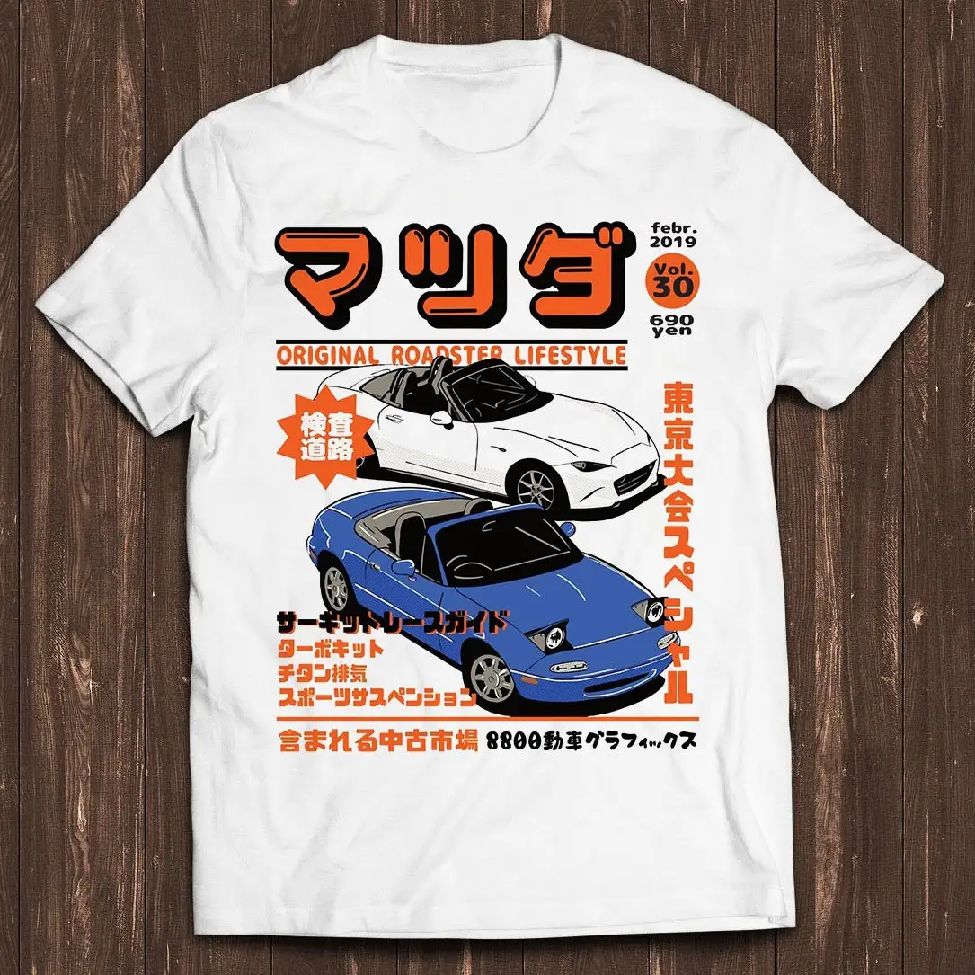 Gaming Console In Car - Miata MX5 MX7 JDM Poster Majalah